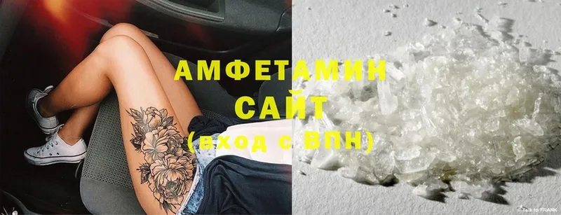 где найти наркотики  Инта  Amphetamine Розовый 