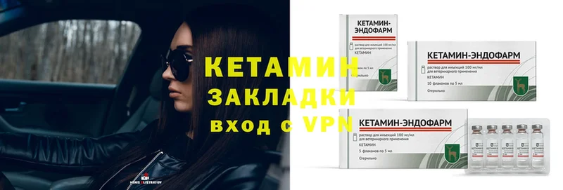 kraken ONION  Инта  КЕТАМИН ketamine 